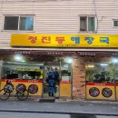 대도교통(주) 이미지