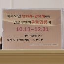 함덕연세의원 네이버블로그