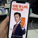 알레르기 비염역 처방 닥터나우 비대면진료앱 후기
