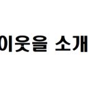 오산중앙약국 이미지