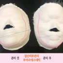 행복을만드는에스테틱