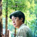 온빛약국 | 아무도 없는 숲속에서 결말 평점 후기 촬영지 정보 허무해 넷플릭스 스릴러