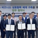 비엠유통