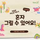 성은작은도서관 이미지