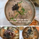 봉평메밀옥