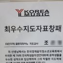 글로리음악학원 티스토리