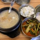 뻐정통닭 | 중랑구 면목동∥사가정 누룽지통닭구이, 맥주 먹기 좋은 맛있는 누룽지 통닭집