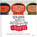 📖5월 부모도서입니다.📖 이미지