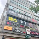 아이언휘트니스 삼산점 이미지