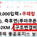 26.06.30.화🟤KGM 무쏘 이미지