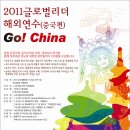 대원글로벌