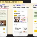 은퇴 후 재무관리 이미지