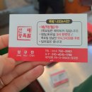 신매왕족발 이미지