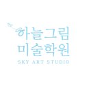 슈슈아트미술학원