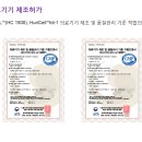 주식회사 바이오셀