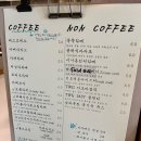 커피해요 이미지