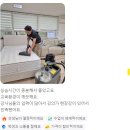 가장 합리적인 교육비 최강 홈케어마스터 종합반 후기