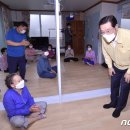금호1차아파트 경로당 이미지