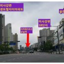 미사강변18단지.강일리버10단지 이미지