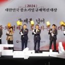 주식회사 에스제이물산 이미지