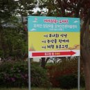 산촌영농조합법인 이미지