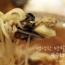 국시아지매 이미지