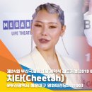 핑거웨이브 이미지