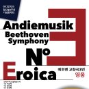 안디무지크