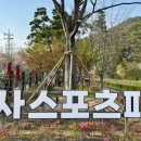 지사스포츠파크 이미지