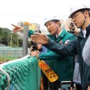 신림빗물펌프장 이미지