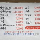 산호자수정사우나 이미지