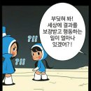 구월1동-3 | 🏷️ • 5 月 첫 번째 주머니