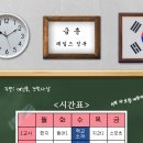 블랑고등학교 신입생 모집중! 입학하세요 (BGM) 이미지