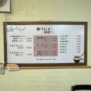 머시기숯불구이 이미지