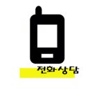 고소작업대조은렌탈
