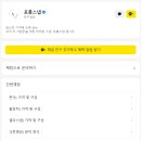 04💍: 아이폰스냅 '포롱스냅' 계약 후기 (짝꿍코드🎁) | 수원 WI컨벤션