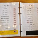 최쉐프(chef)의 헤이리 이미지