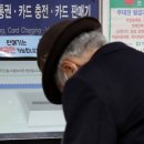 몰빵집