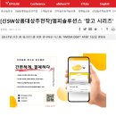 엠피솔루션스 이미지