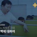 한국뉴로피드백연구소 이미지