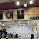 개이쁨샵 네이버블로그