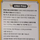 서희네소문난굴국밥
