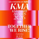 고려체육관 | 260725 2026 KMA 후기 / 하츠투하츠 코르티스 올데프 투바투 / 고려대학교 화정체육관