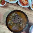 육교콩나물해장국 이미지