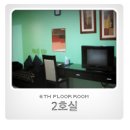 SOHO HOTEL 이미지