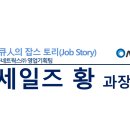 엠큐네트웍스(주) 이미지