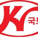 (주)국보산업