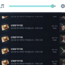 무한뽑기 이미지