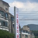 공산숯불갈비