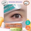 카라이벤트기획 | 홀리카홀리타 래쉬 코렉팅 마스카라 /칫솔카라 올리브영 마스카라추천